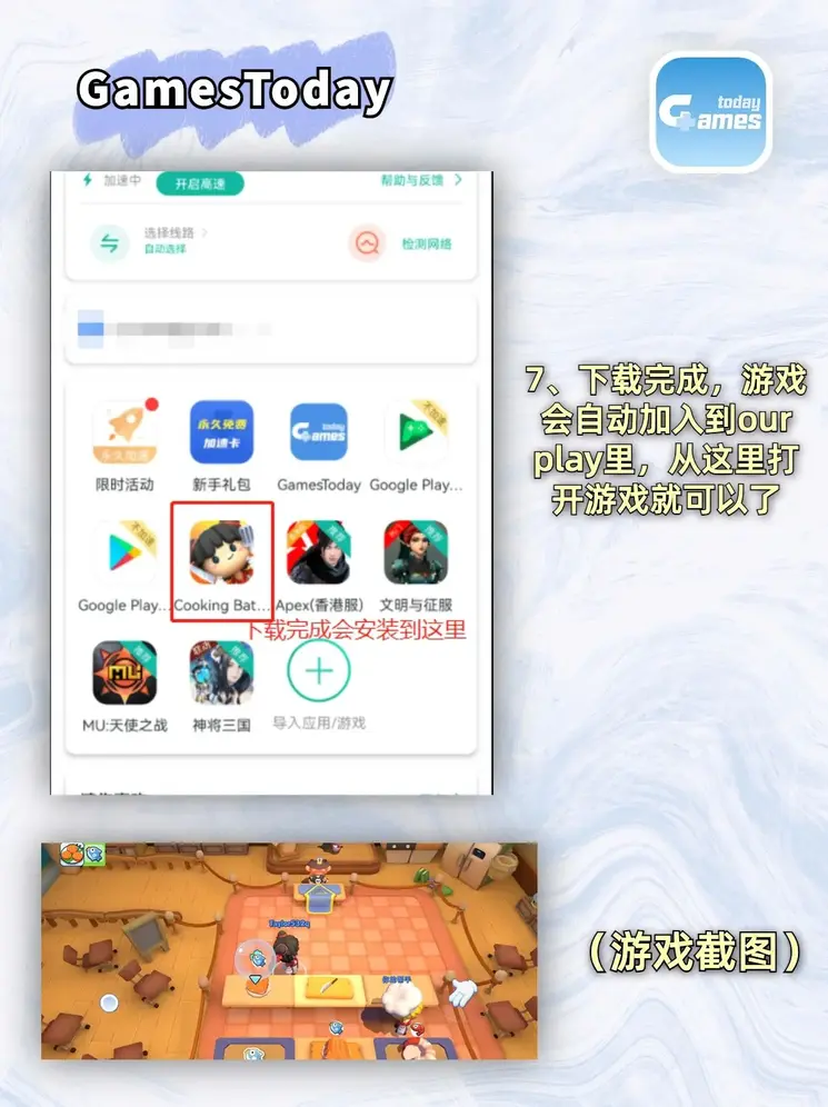 明星体育下载截图3