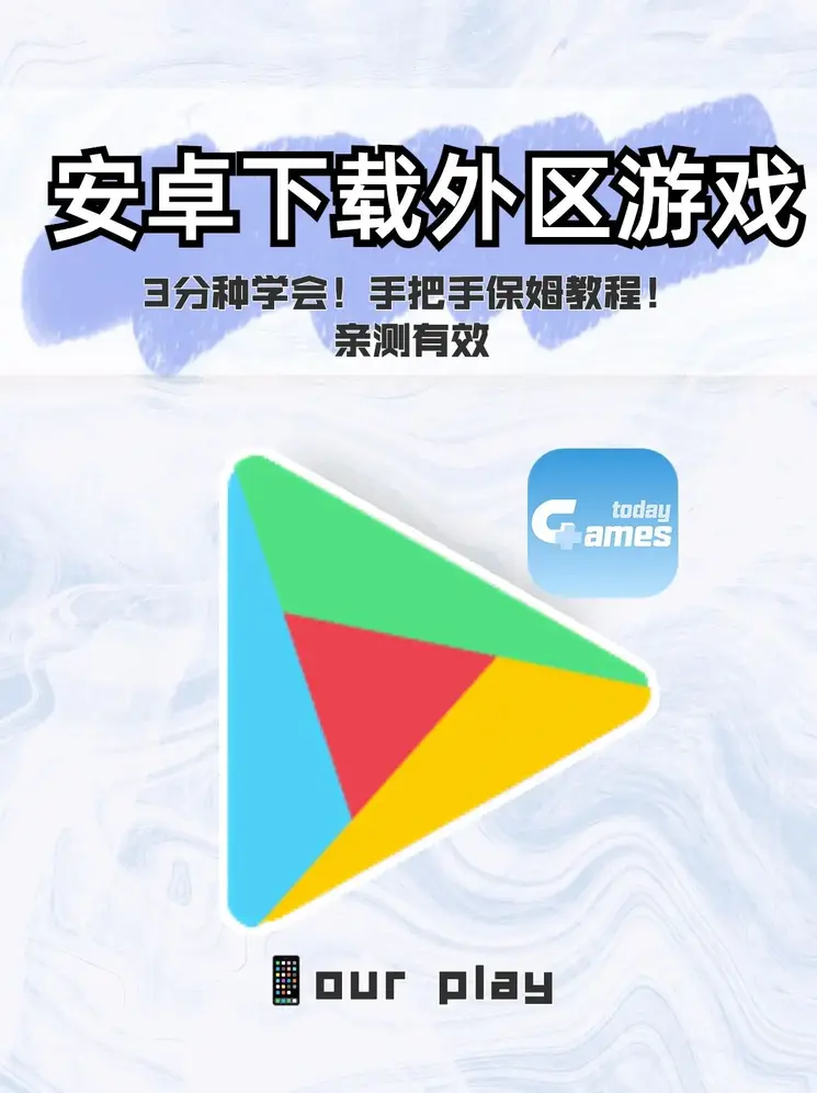 明星体育下载截图0