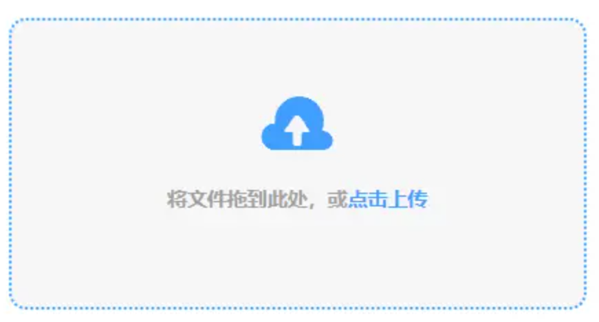 明星体育下载使用讲解 - 添加文件